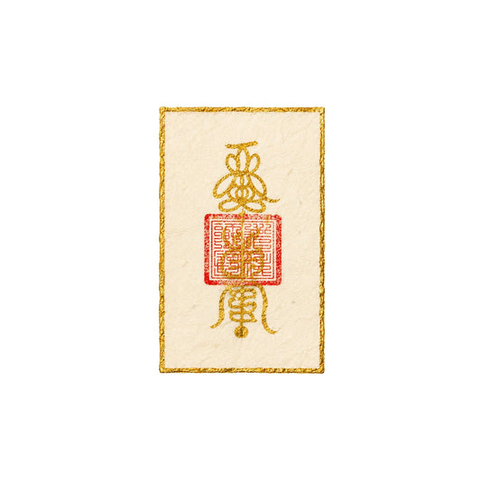 Vitality Blessing|Handwritten Energy Sigil Card - TalisVibe