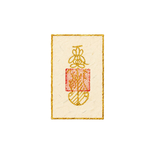 Guardian Blessing|Handwritten Sigil Card - TalisVibe