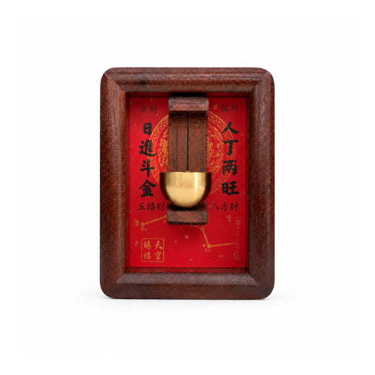 Prosperity Bell Door Charm