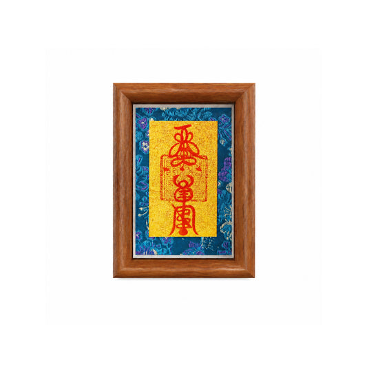 Vitality Blessing｜Frame - Handwritten Sigil