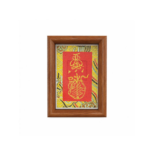 Guardian Blessing｜Frame - Handwritten Sigil