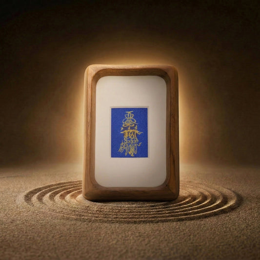 Hand - Drawn Taoist Wealth Talisman (Magnetic Frame) - TalisVibe