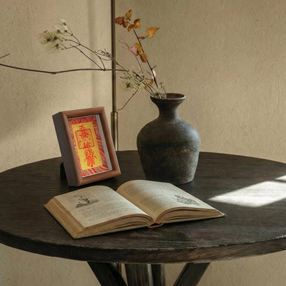 Hand - Drawn Taoist Relationship Harmony Talisman (Framed) - TalisVibe
