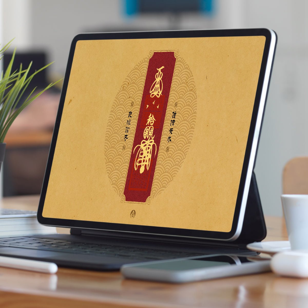 姻缘电脑壁纸2 - Love Talisman Wallpaper - Romance & Protection - TalisVibe - TalisVibe