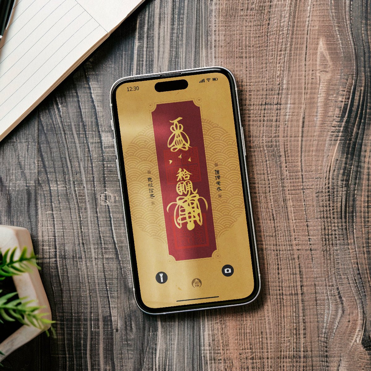 姻缘手机壁纸1 - Love Talisman Wallpaper - Romance & Protection - TalisVibe - TalisVibe