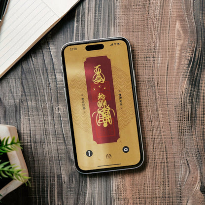姻缘手机壁纸1 - Love Talisman Wallpaper - Romance & Protection - TalisVibe - TalisVibe