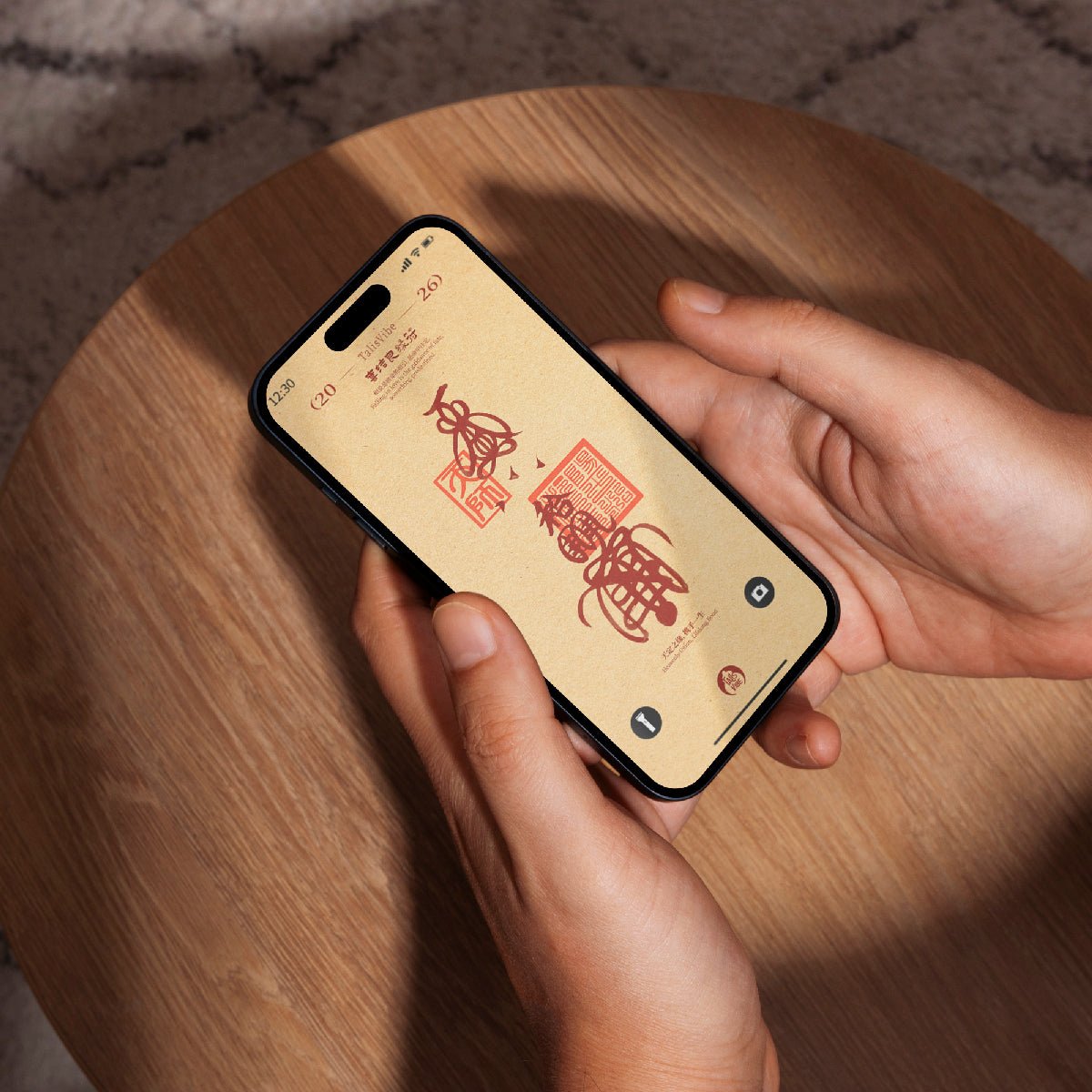 姻缘手机壁纸2 - Love Talisman Wallpaper - Romance & Protection - TalisVibe - TalisVibe