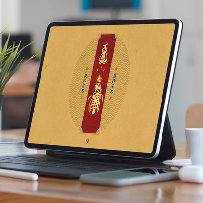 Harmony Sigil - Digital Wallpaper – Design 1 – Digital Download - TalisVibe
