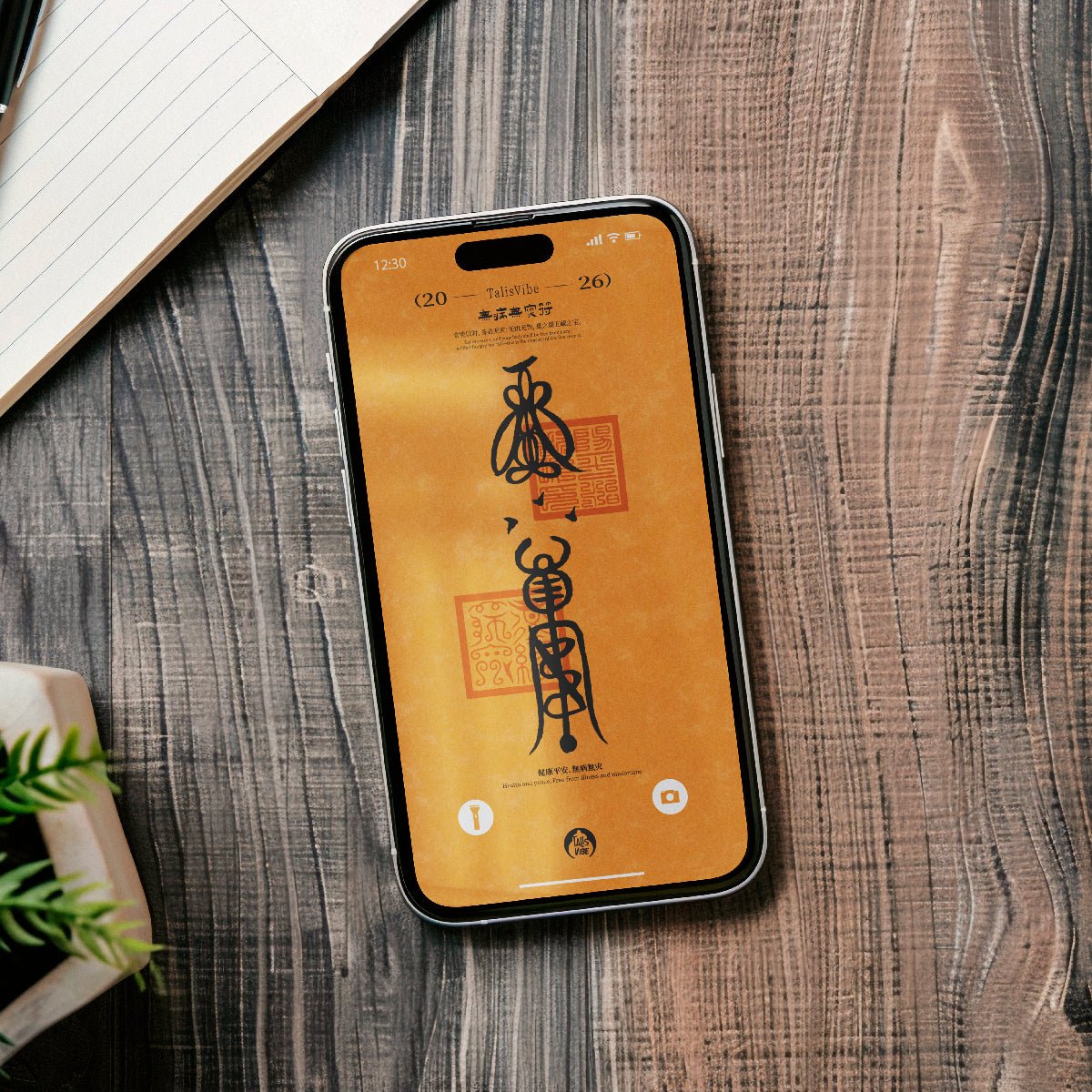 健康符手机壁纸2 - Well - being Talisman Wallpaper - Peace & Protection - TalisVibe - TalisVibe