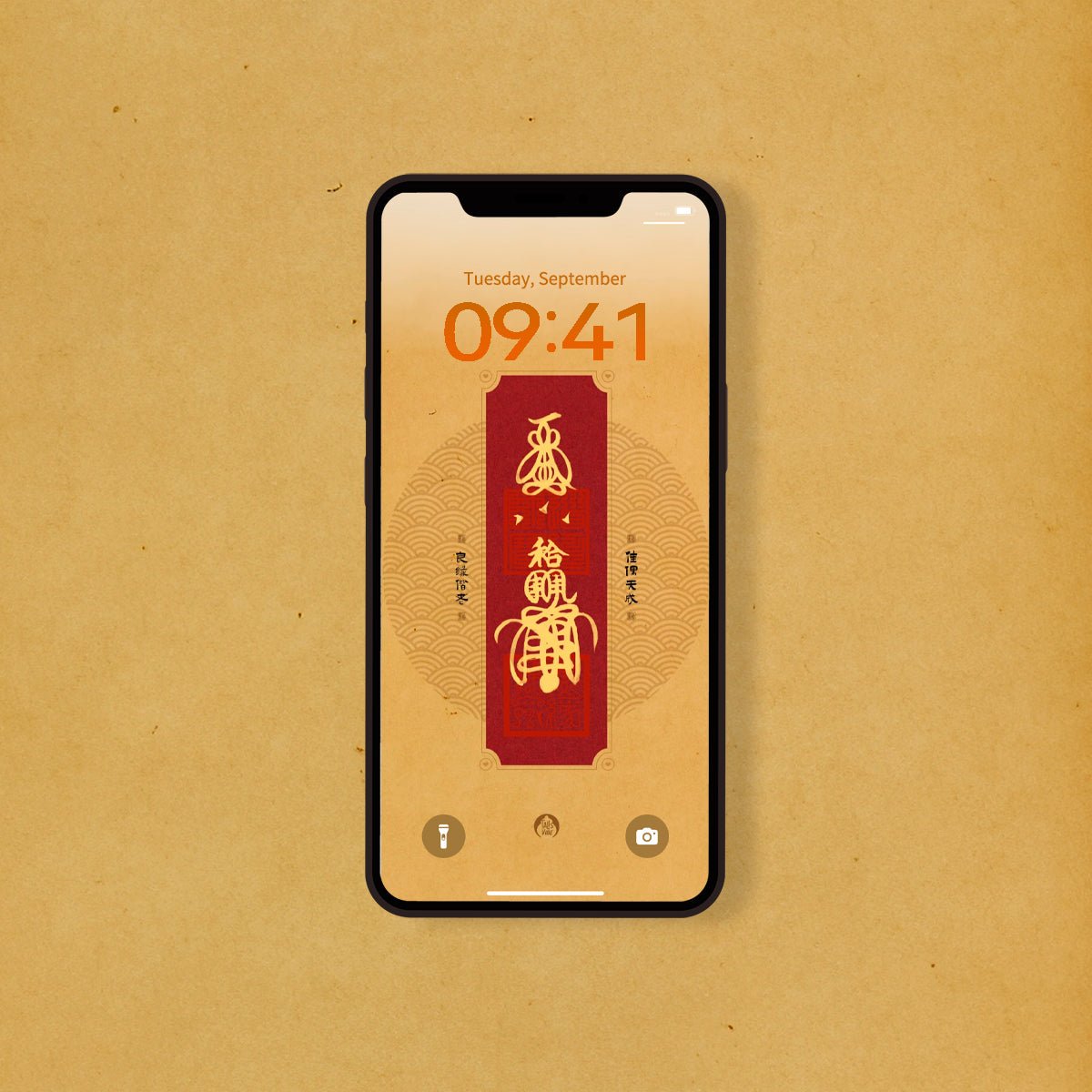 Harmony Sigil - Phone Wallpaper – Design 1 – Digital Download - TalisVibe