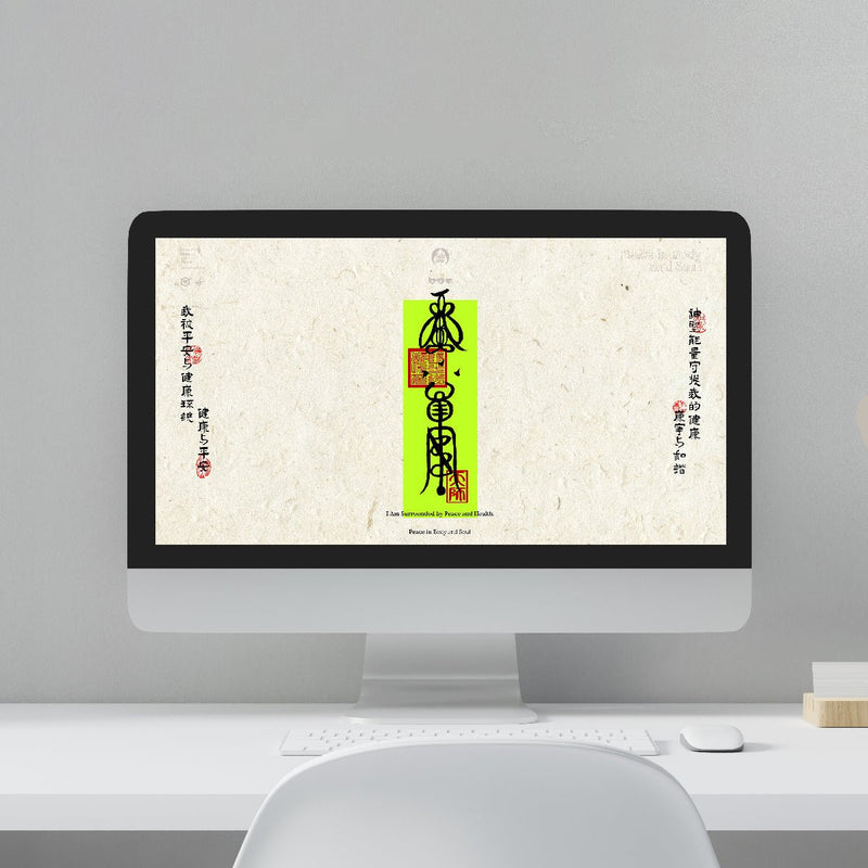 Vitality Sigil - Digital Wallpaper – Design 1 – Digital Download