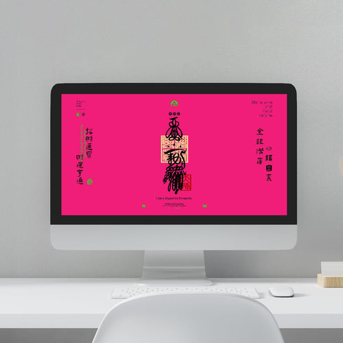 财富电脑壁纸1 - Wealth Talisman Wallpaper - Career & Success - TalisVibe - TalisVibe