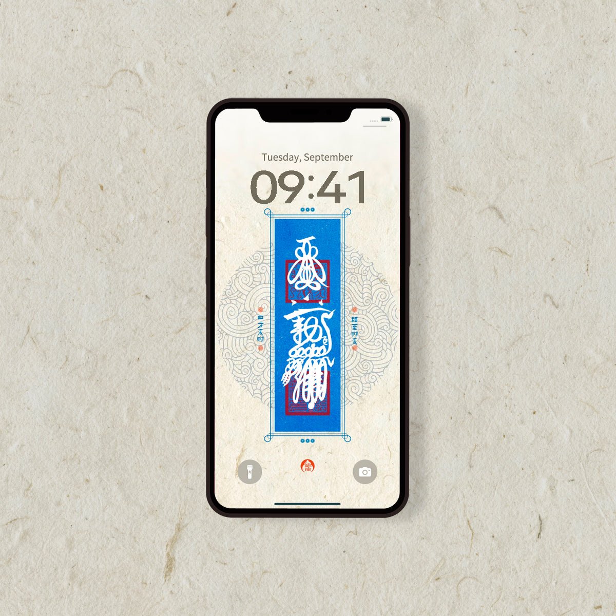 Abundance Sigil - Phone Wallpaper – Design 2 – Digital Download - TalisVibe