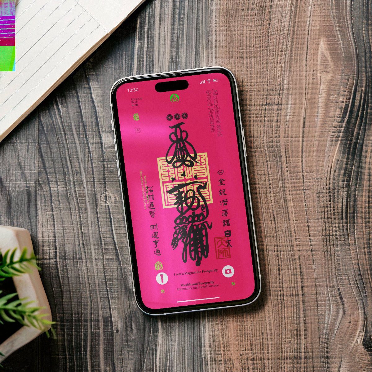 财富手机壁纸1 - Wealth Talisman Wallpaper - Career & Success - TalisVibe - TalisVibe