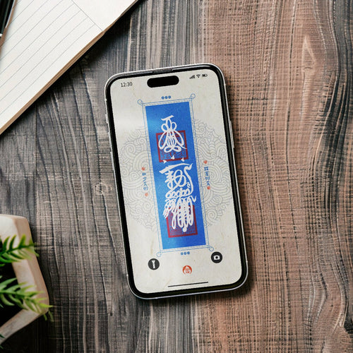 财富手机壁纸2 - Wealth Talisman Wallpaper - Career & Success - TalisVibe - TalisVibe