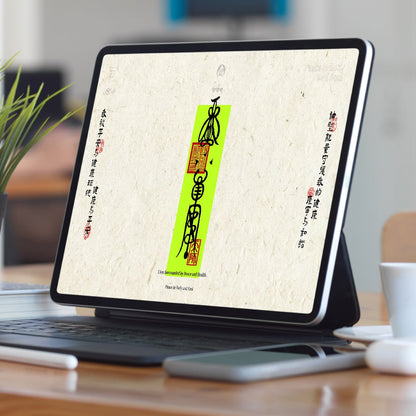 Vitality Sigil - Digital Wallpaper – Design 1 – Digital Download - TalisVibe