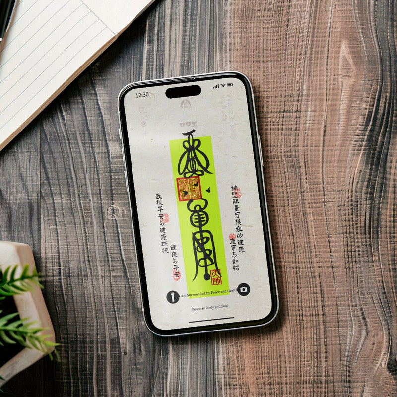 Vitality Sigil - Digital Wallpaper – Design 1 – Digital Download