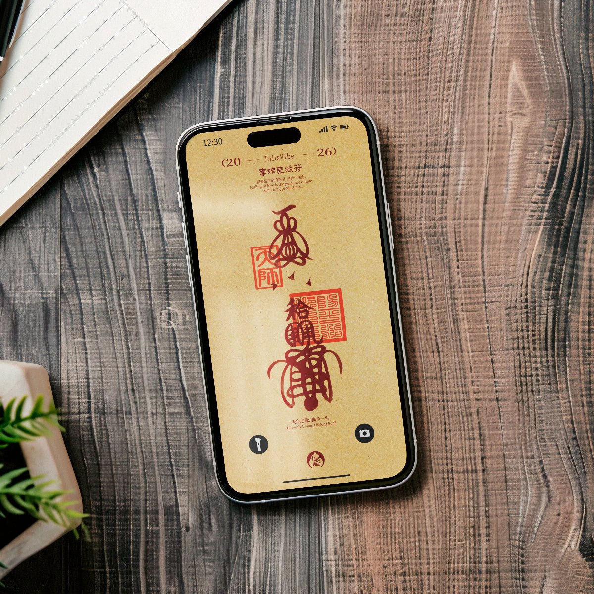 姻缘手机壁纸2 - Love Talisman Wallpaper - Romance & Protection - TalisVibe - TalisVibe