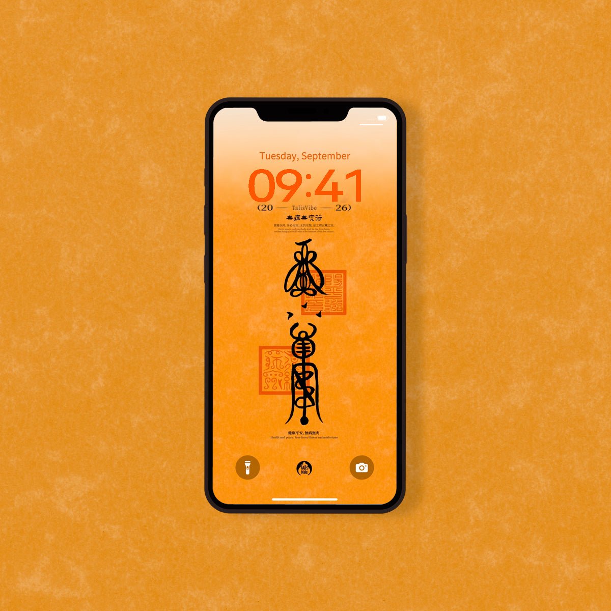 Vitality Sigil - Phone Wallpaper – Design 2 – Digital Download - TalisVibe