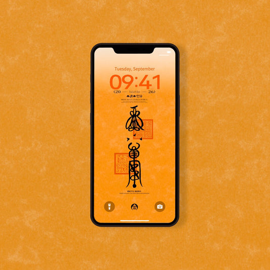 Vitality Sigil - Phone Wallpaper – Design 2 – Digital Download - TalisVibe