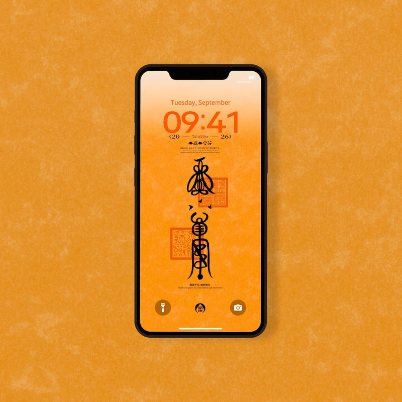 Vitality Sigil - Digital Wallpaper – Design 2 – Digital Download