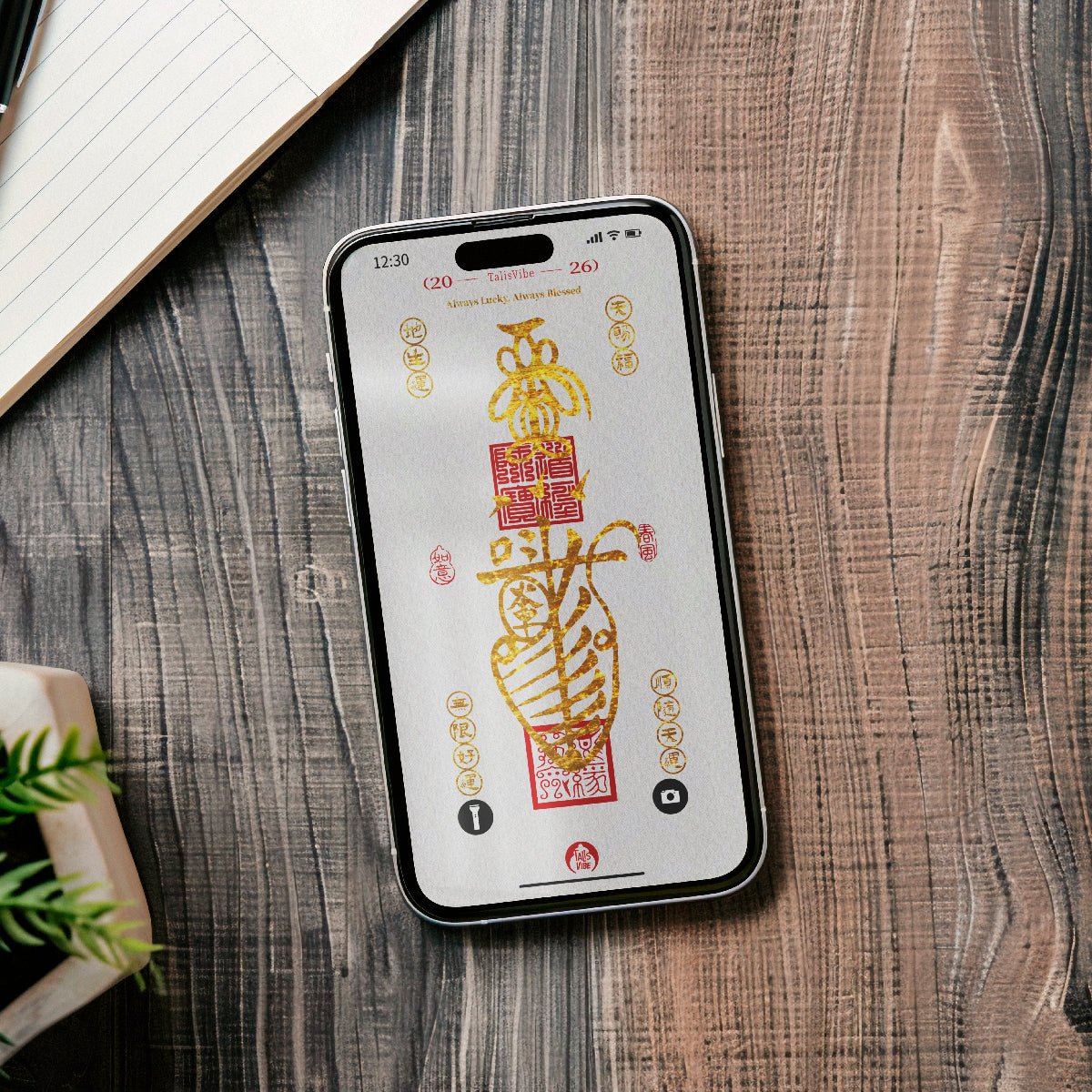 护身符手机壁纸 - Talisman Wallpaper - ward off evil, safety, good luck - TalisVibe - TalisVibe