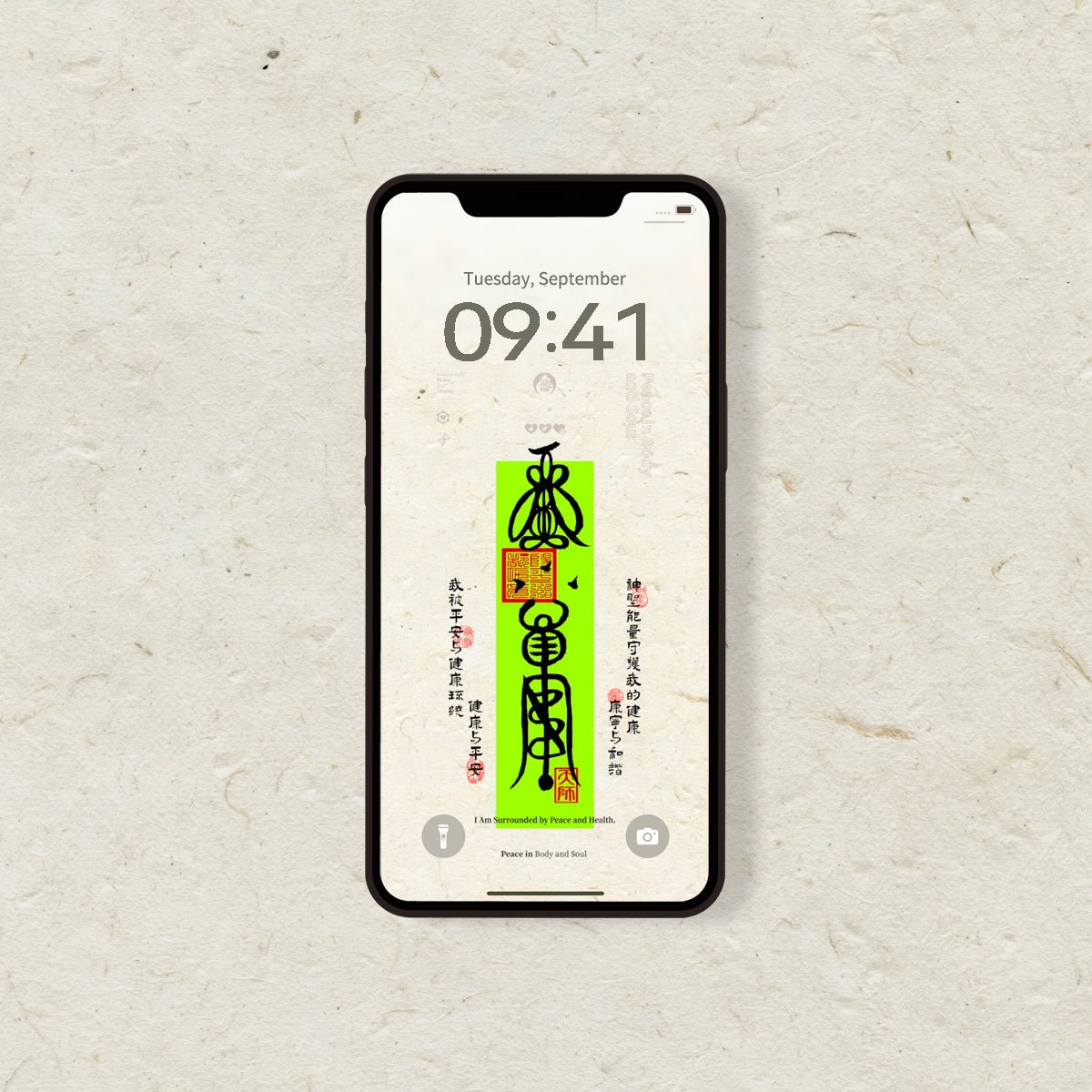 Vitality Sigil - Phone Wallpaper – Design 1 – Digital Download - TalisVibe