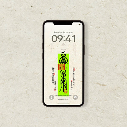 Vitality Sigil - Phone Wallpaper – Design 1 – Digital Download - TalisVibe
