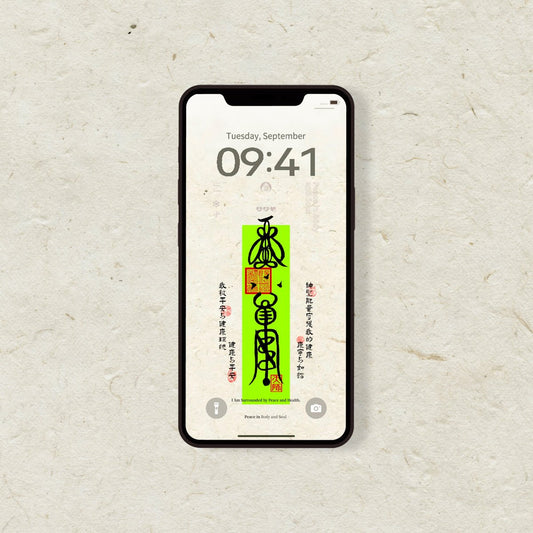 Vitality Sigil - Phone Wallpaper – Design 1 – Digital Download - TalisVibe