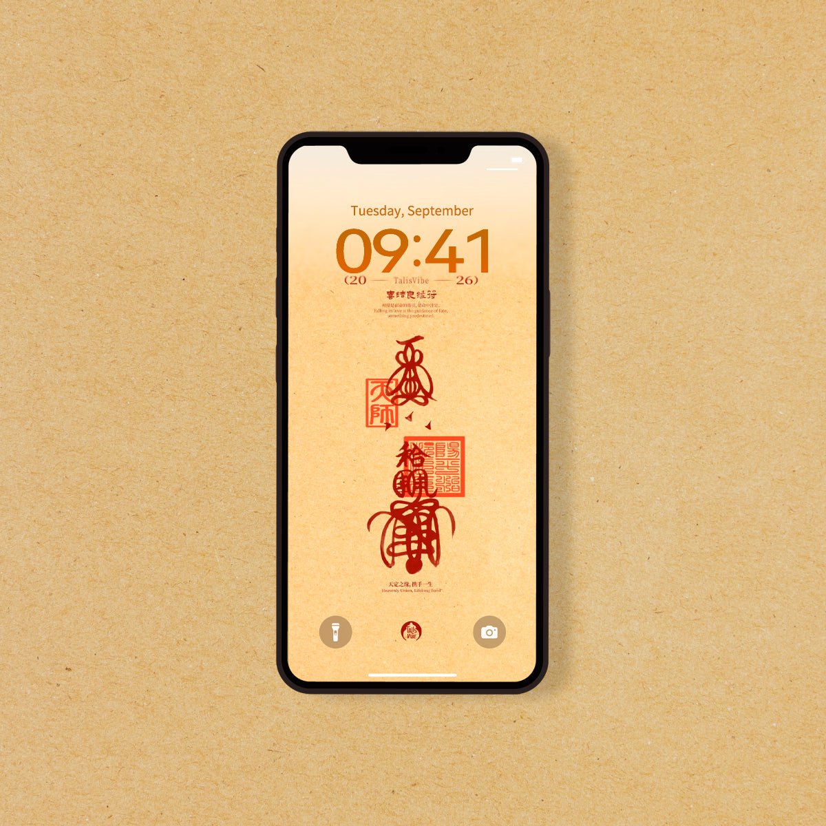 Harmony Sigil - Phone Wallpaper – Design 2 – Digital Download - TalisVibe