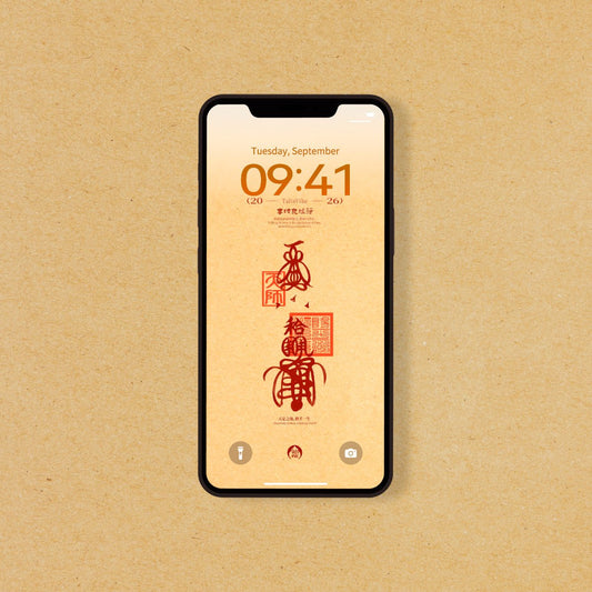 Harmony Sigil - Phone Wallpaper – Design 2 – Digital Download - TalisVibe