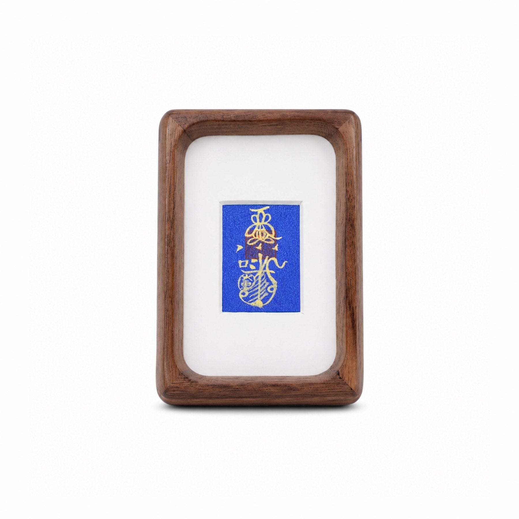 Guardian Blessing｜Magnetic Frame - Handwritten Sigil - TalisVibe