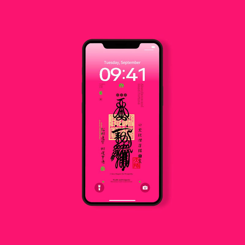 Abundance Sigil - Phone Wallpaper – Design 1 – Digital Download