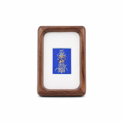 Harmony Blessing｜Magnetic Frame - Handwritten Sigil - TalisVibe