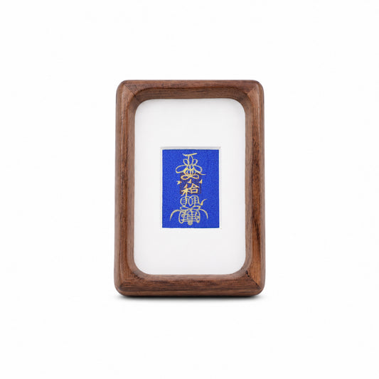 Harmony Blessing｜Magnetic Frame - Handwritten Sigil