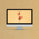 Harmony Sigil - Digital Wallpaper – Design 2 – Digital Download
