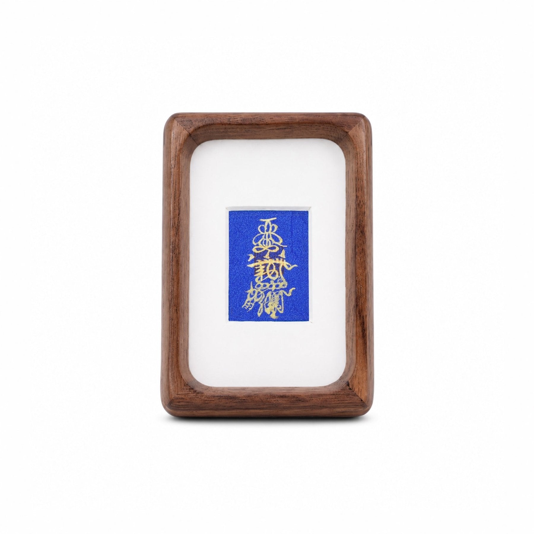 Abundance Blessing｜Magnetic Frame - Handwritten Sigil - TalisVibe