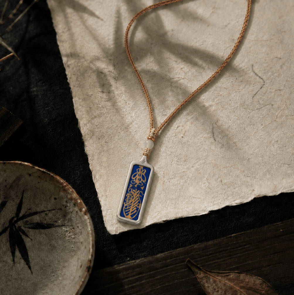 Guardian Blessing｜Handwritten Sigil Necklace - TalisVibe