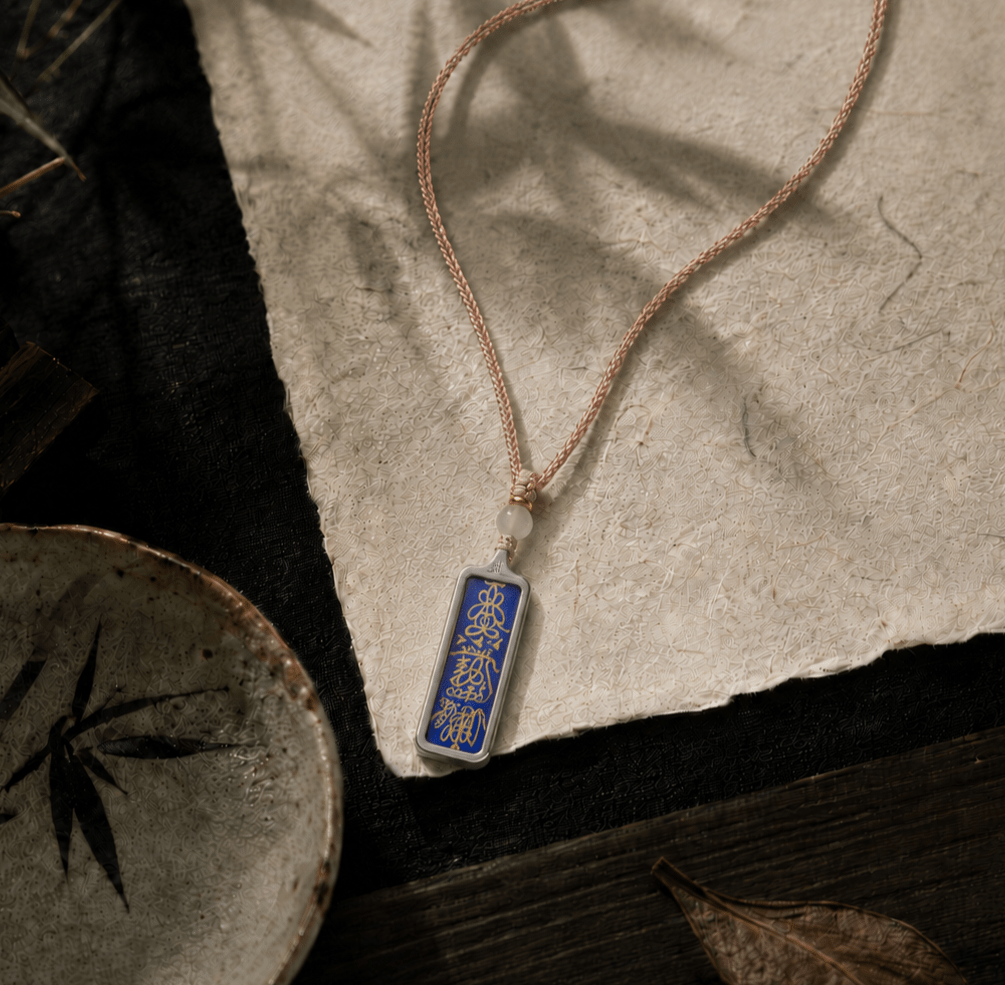 Abundance Blessing｜Handwritten Sigil Necklace - TalisVibe