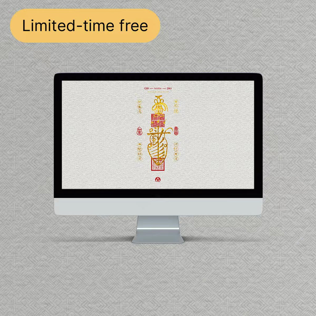 Guardian Sigil - Computer Wallpaper – Digital Download - TalisVibe