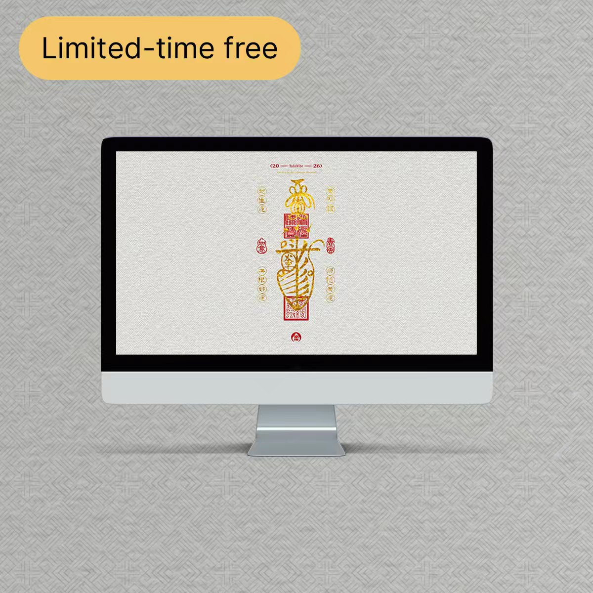 Guardian Sigil - Computer Wallpaper – Digital Download - TalisVibe