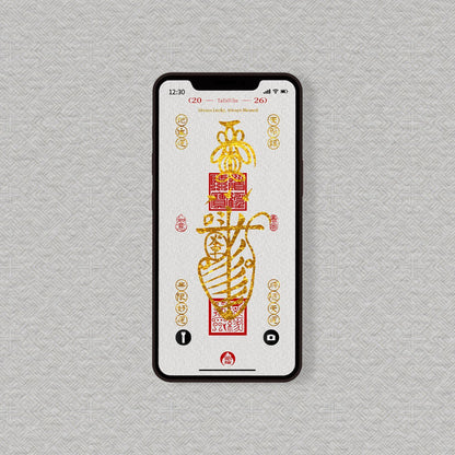 Guardian Sigil -Phone & Computer Wallpaper – Digital Download - TalisVibe