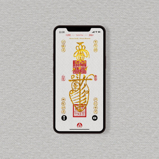 Guardian Sigil -Phone & Computer Wallpaper – Digital Download - TalisVibe