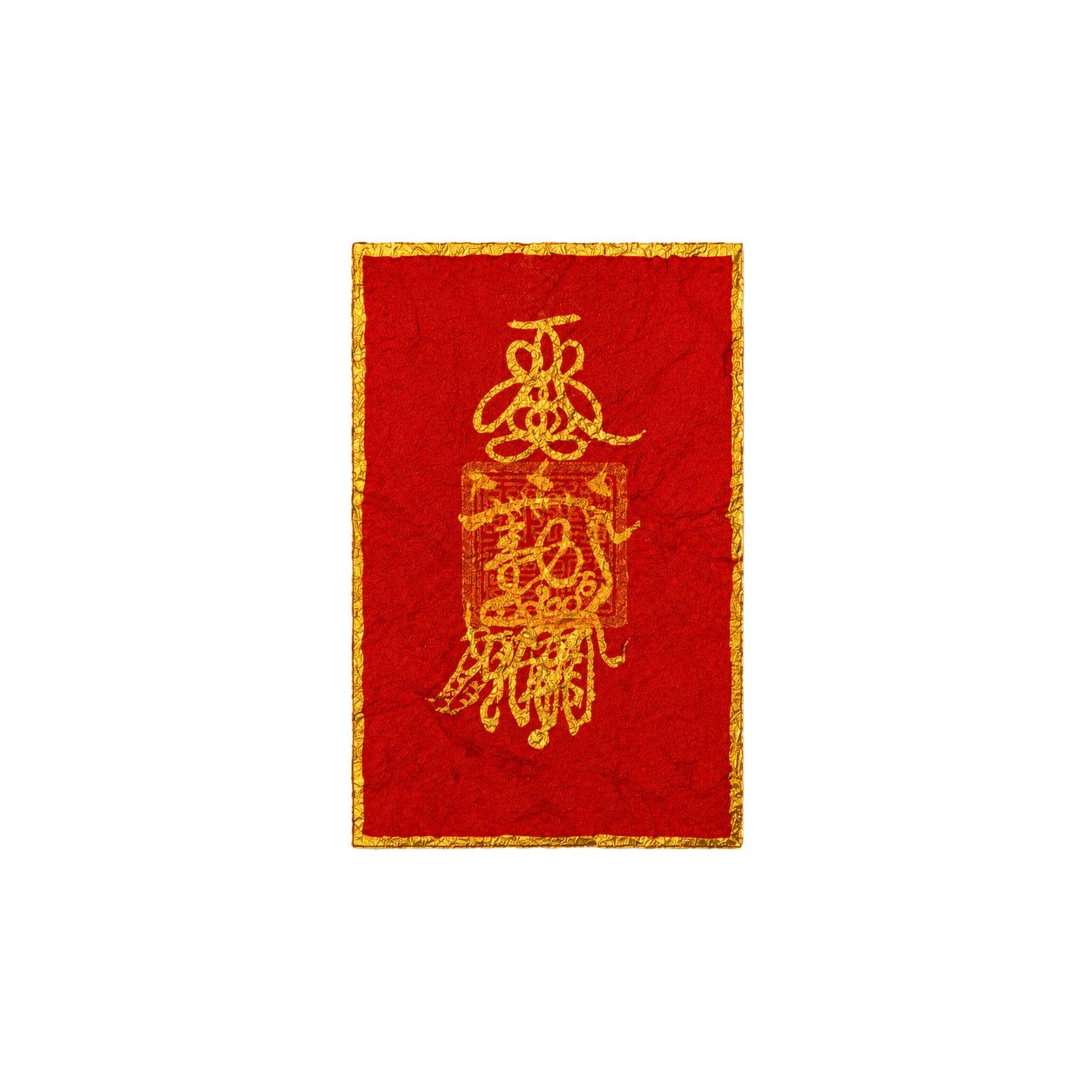 Abundance Blessing｜Handwritten Sigil Card - TalisVibe
