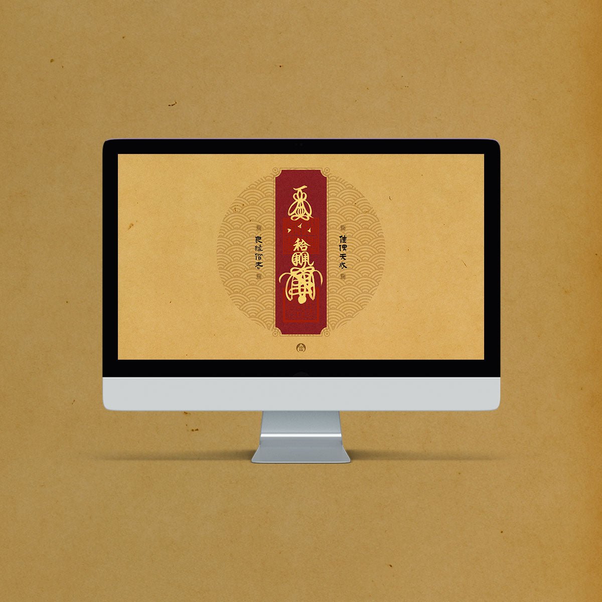 姻缘电脑壁纸2 - Love Talisman Wallpaper - Romance & Protection - TalisVibe - TalisVibe