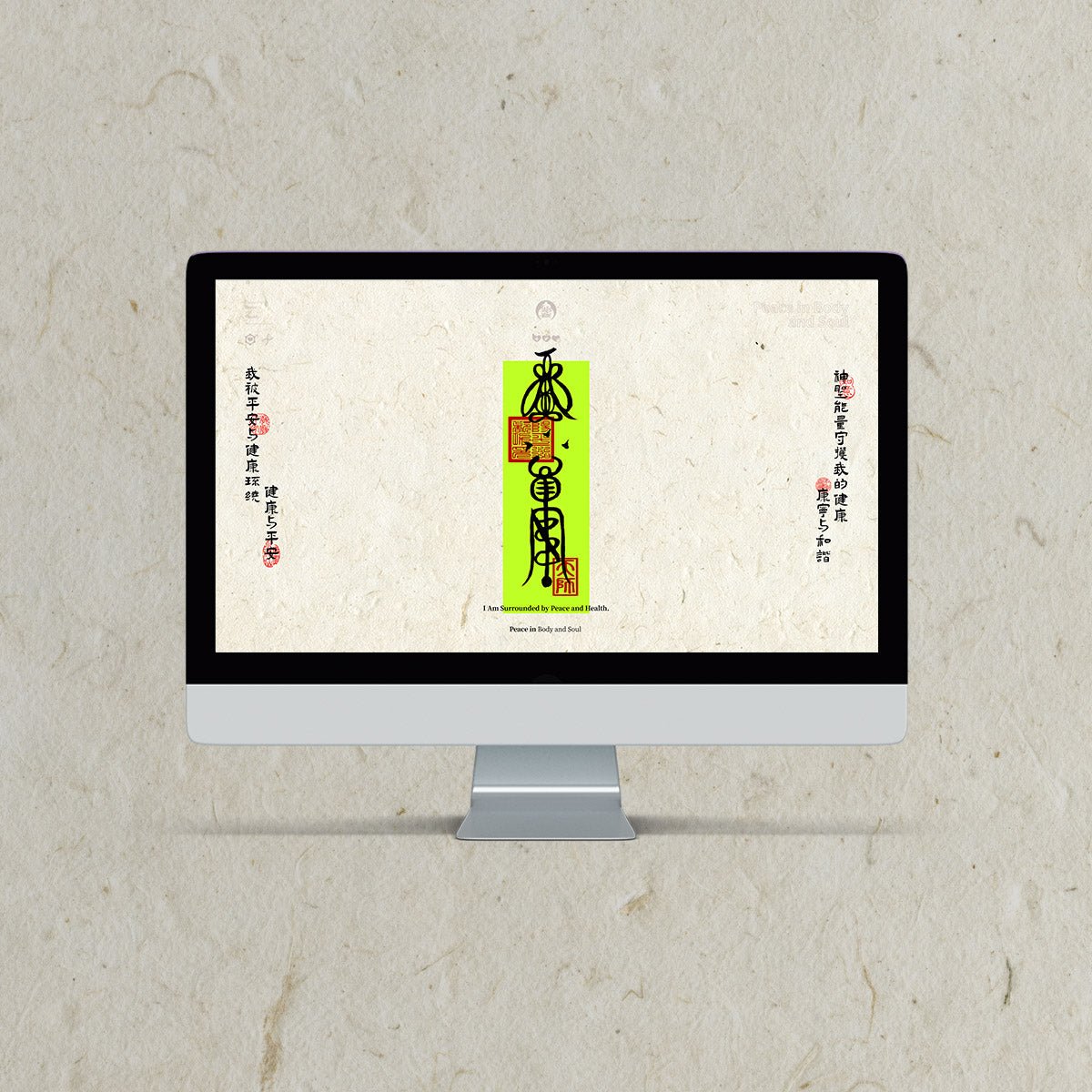 健康符电脑壁纸1 - Well - being Talisman Wallpaper - Peace & Protection - TalisVibe - TalisVibe