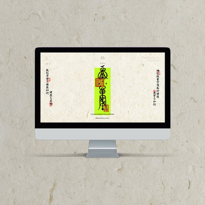Vitality Sigil - Digital Wallpaper – Design 1 – Digital Download - TalisVibe