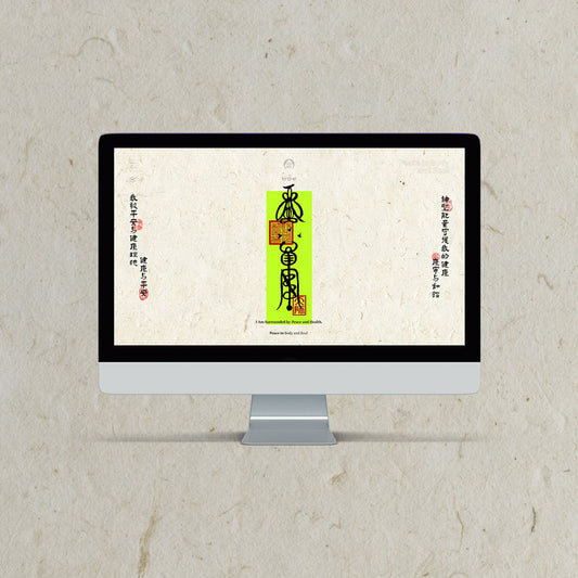 Vitality Sigil - Digital Wallpaper – Design 1 – Digital Download - TalisVibe