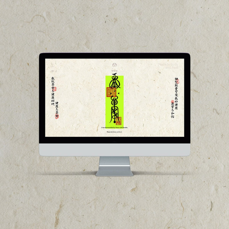 Vitality Sigil - Digital Wallpaper – Design 1 – Digital Download