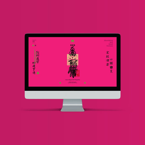 财富电脑壁纸1 - Wealth Talisman Wallpaper - Career & Success - TalisVibe - TalisVibe